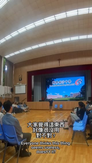 香港人教雜耍
