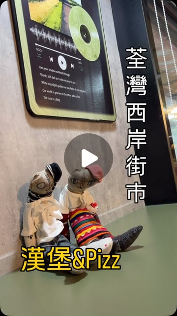 荃灣 Burger 炸雞