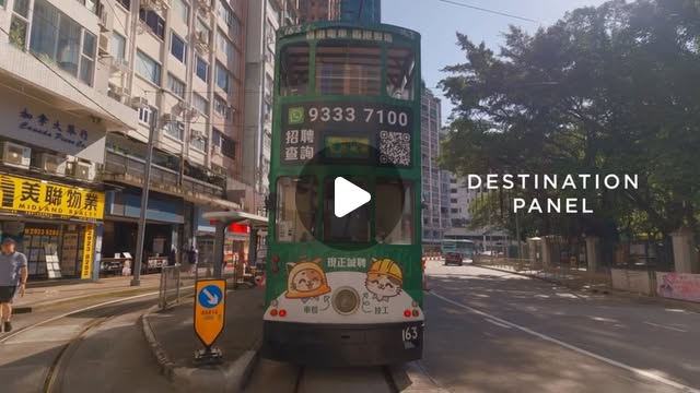 蜘蛛俠片尾 香港叮叮版本